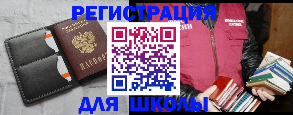 регистрация для дет. сада в Котласе